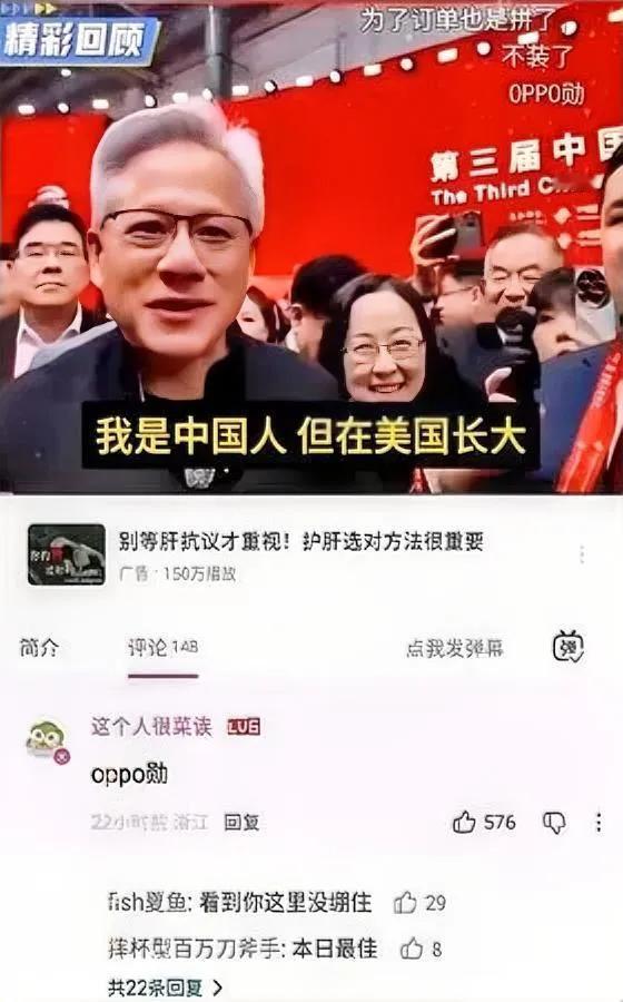OPPO这次亏麻了砸百亿冲了十几年高端居然被网友随口两个谐音字直接干破防