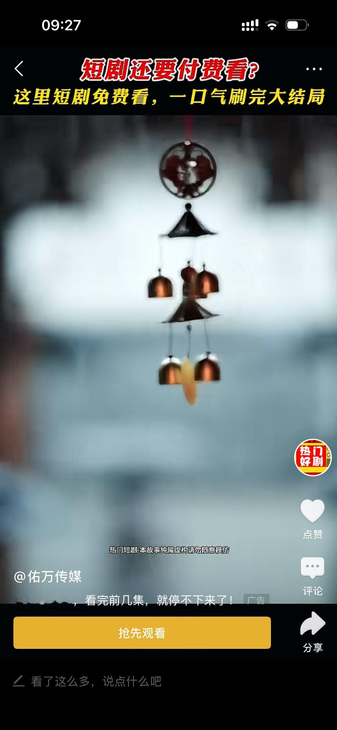 推荐几只今天可以买入的股票。连阳后市场震荡风险上升，今日只做低吸不追高，优先