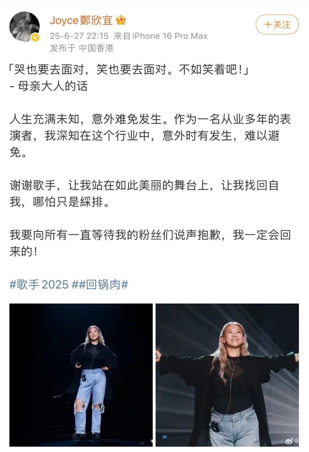 郑欣宜我一定会回来的人生当中难免会出现了各种各样的意外的情况了呀，但是没关系