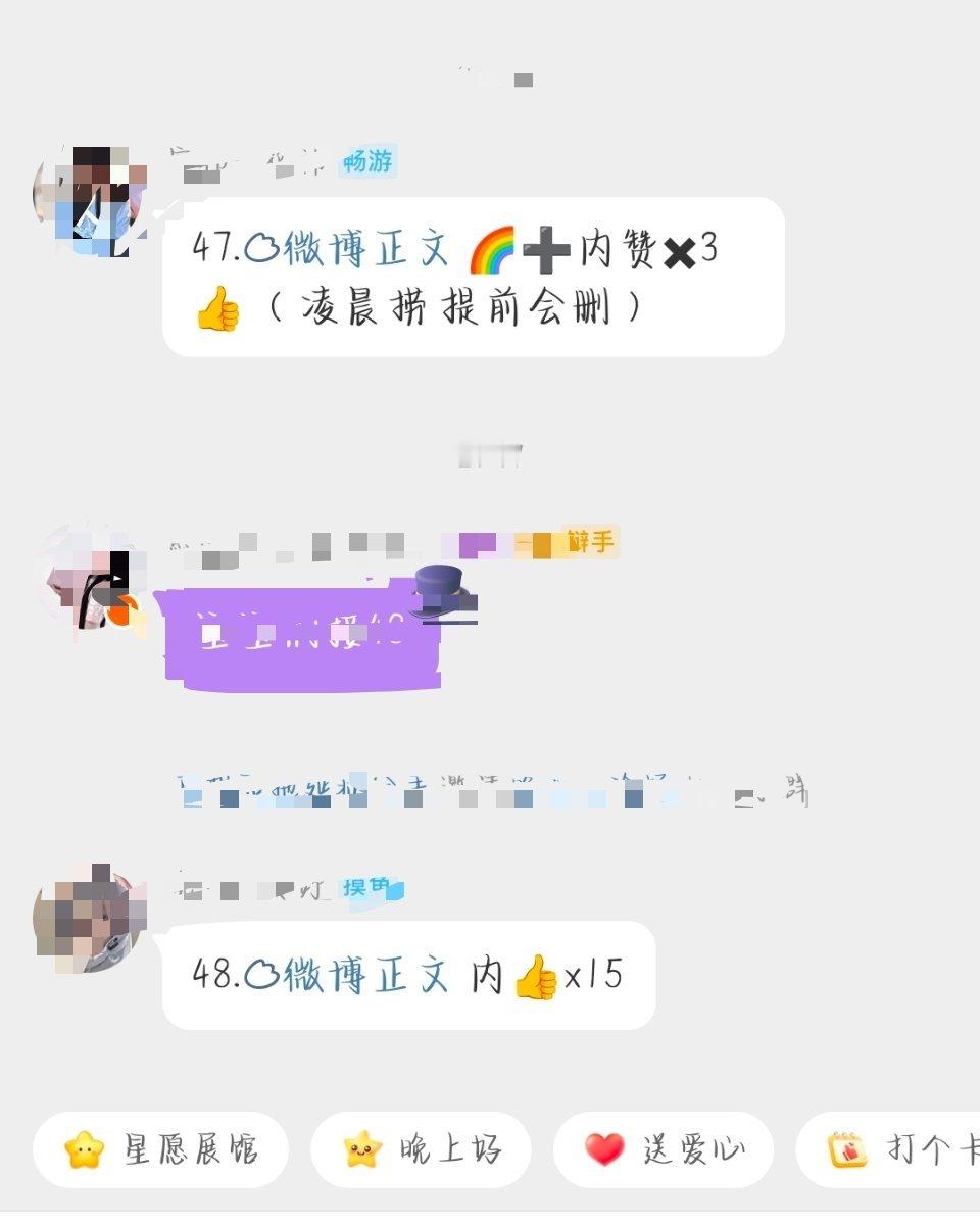 以后再也不进捞铁群了，这么多事​​​