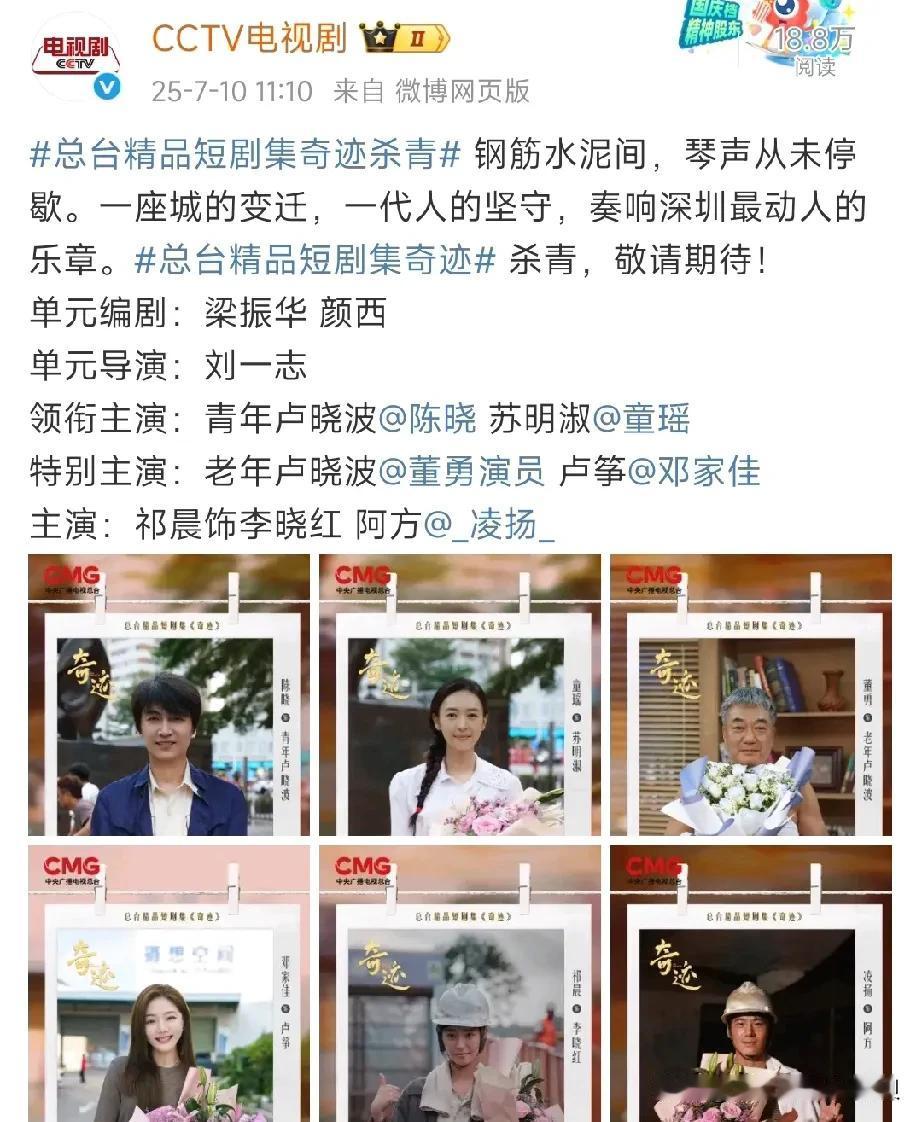童谣虽贵为白玉兰视后和白玉兰评委，但是依然压不了一个奖都没有的陈晓。就像黄晓