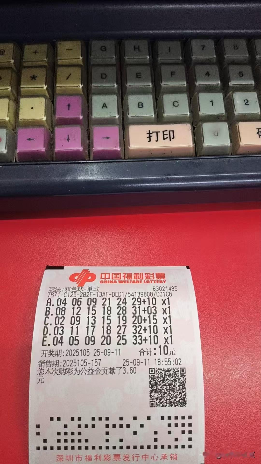 如果你中了彩票一等奖，你会怎么办我估计会特别激动，想想真的特别美啊！一辈子都在努