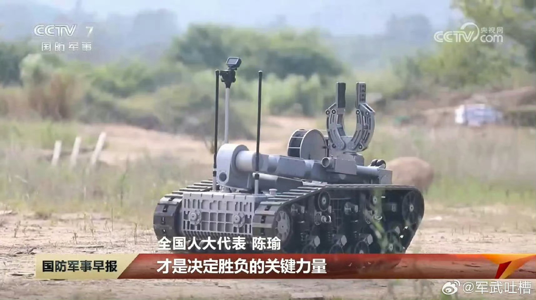 现在部队空地协调都发展到这样了嘛，真好！