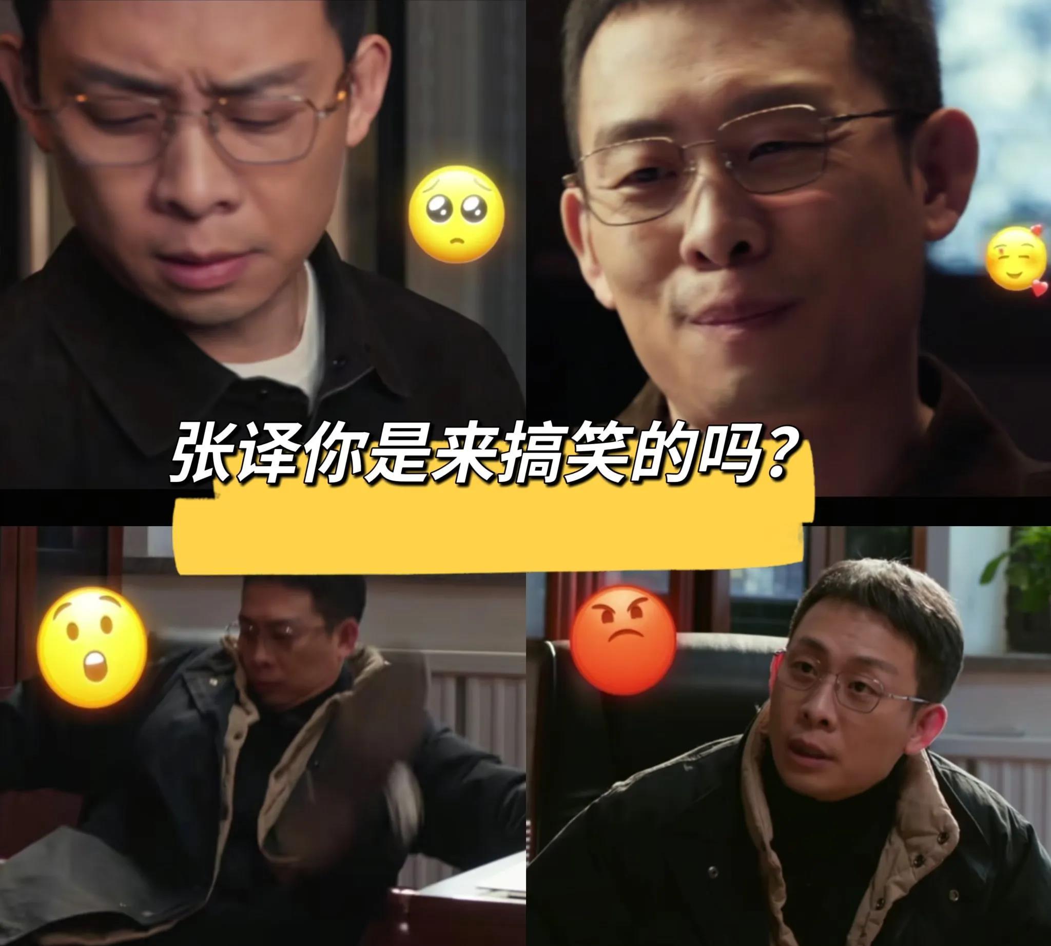 新剧口碑两极！网友锐评《以法之名》演技套路化成硬伤？说实话可能这几年他拍的《