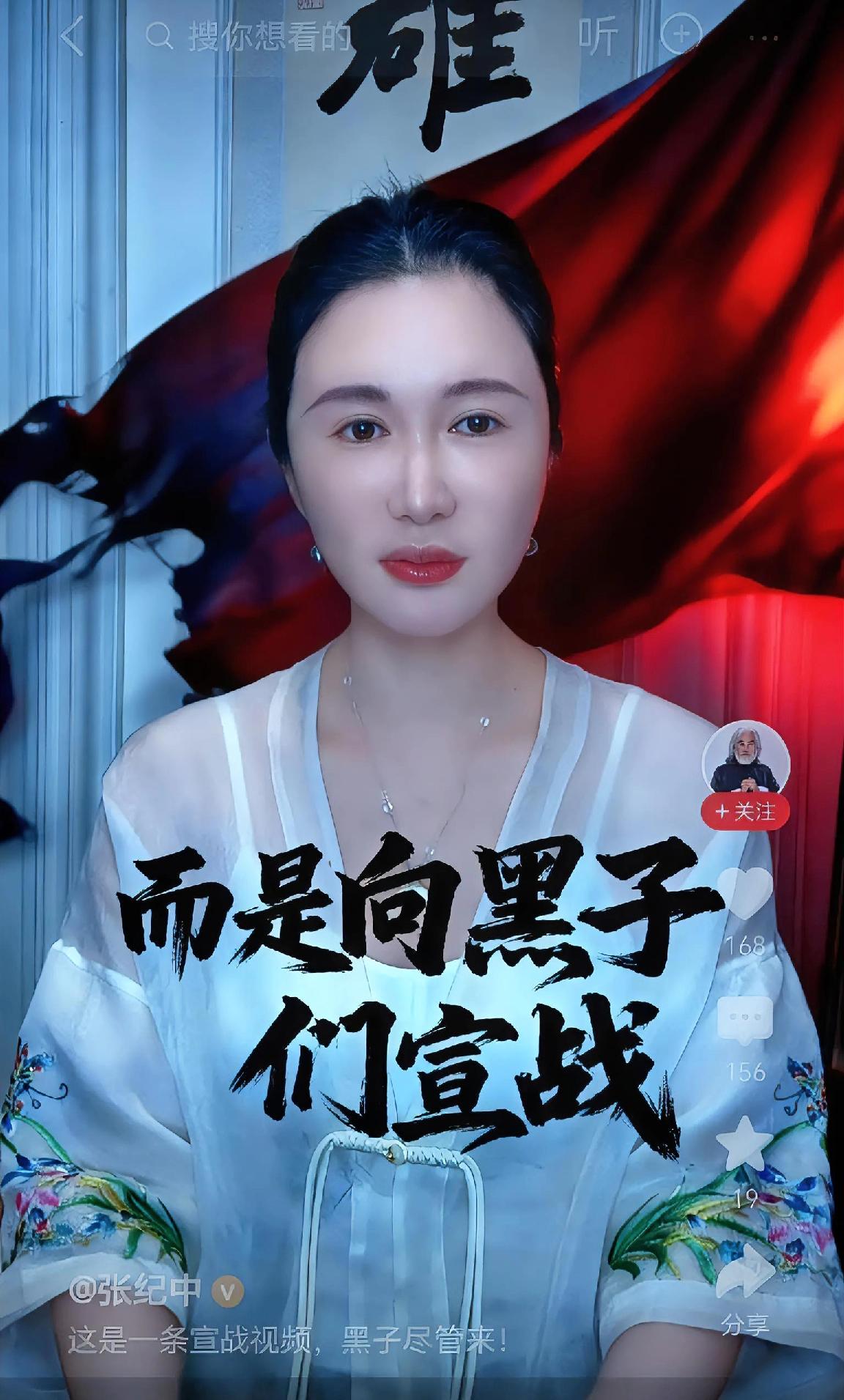 张纪中最后的悲哀，赵本山早就给他定性了：人没了，钱和老婆是别人的，别人还花着