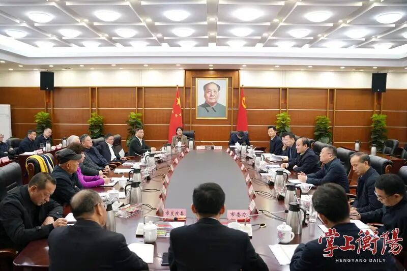 朱健主持召开衡阳市委“十五五”规划《建议》征求老同志代表意见座谈会