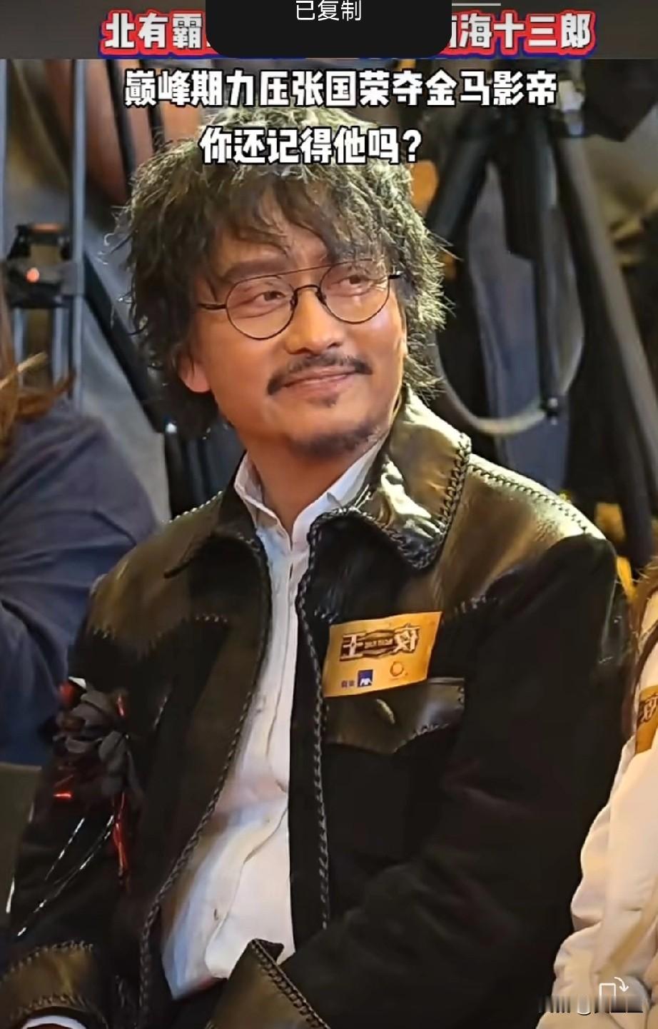 谢君豪香港最低调金马影帝，凭借《南海十三郎》击败张国荣斩获金马奖。与初恋戚婉仪两
