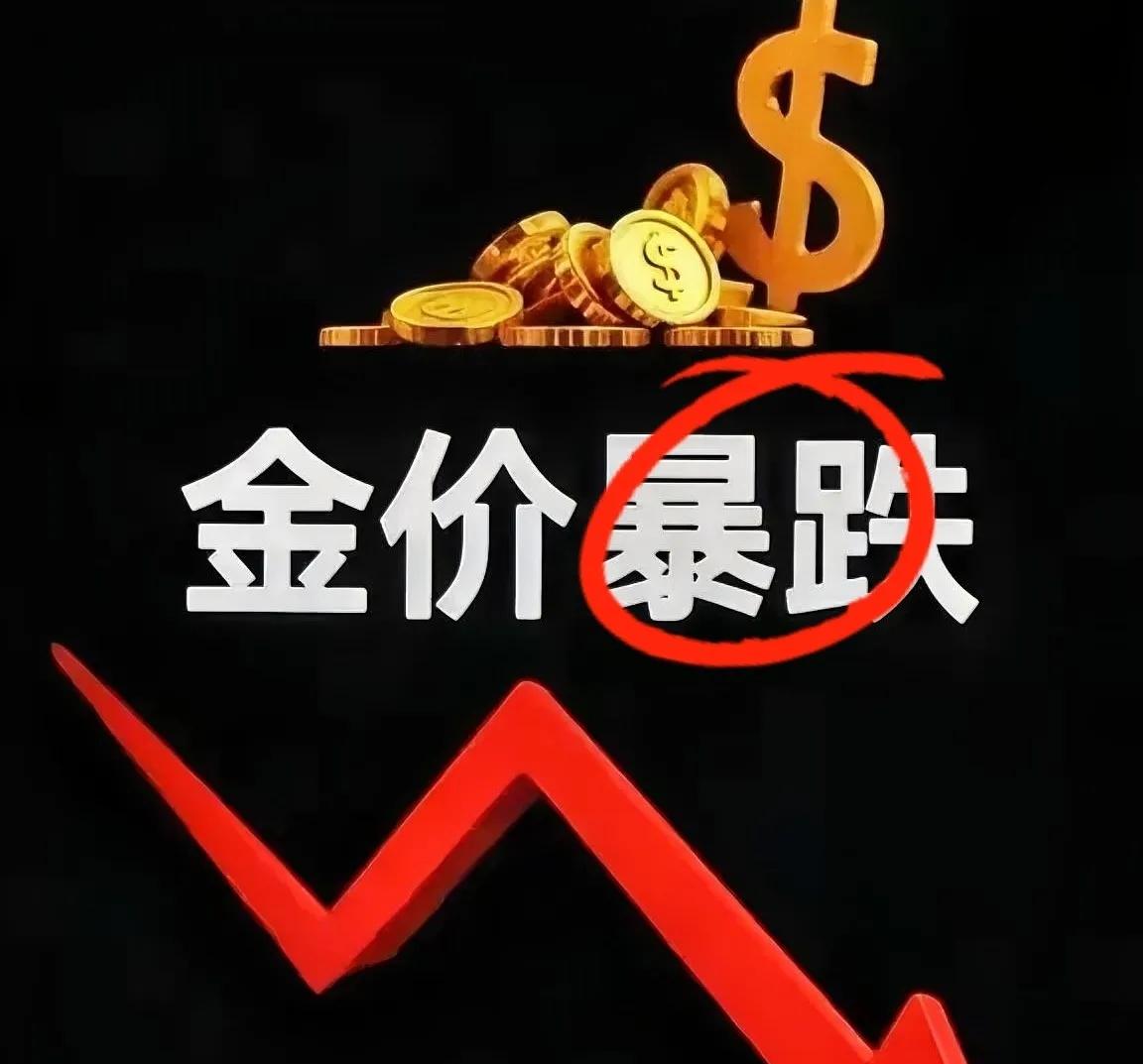 这下咱们可算是见证大跳水了！今天是2026年3月27号周五，早上7点40看了一眼