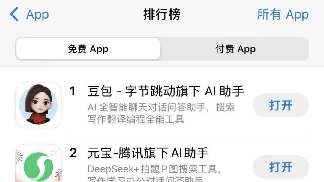 腾讯元宝红包社交奇袭，字节豆包霸榜压力几何？