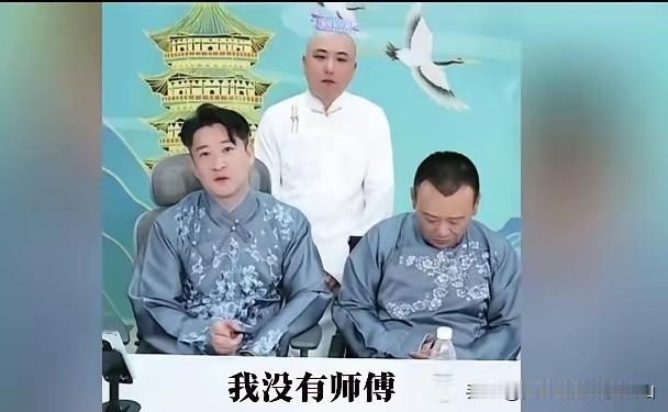 教师节被郭德纲清门的原儿徒曹云金想拜没弟子的陈曦！对方一句“怕小作文”爆红！戳穿