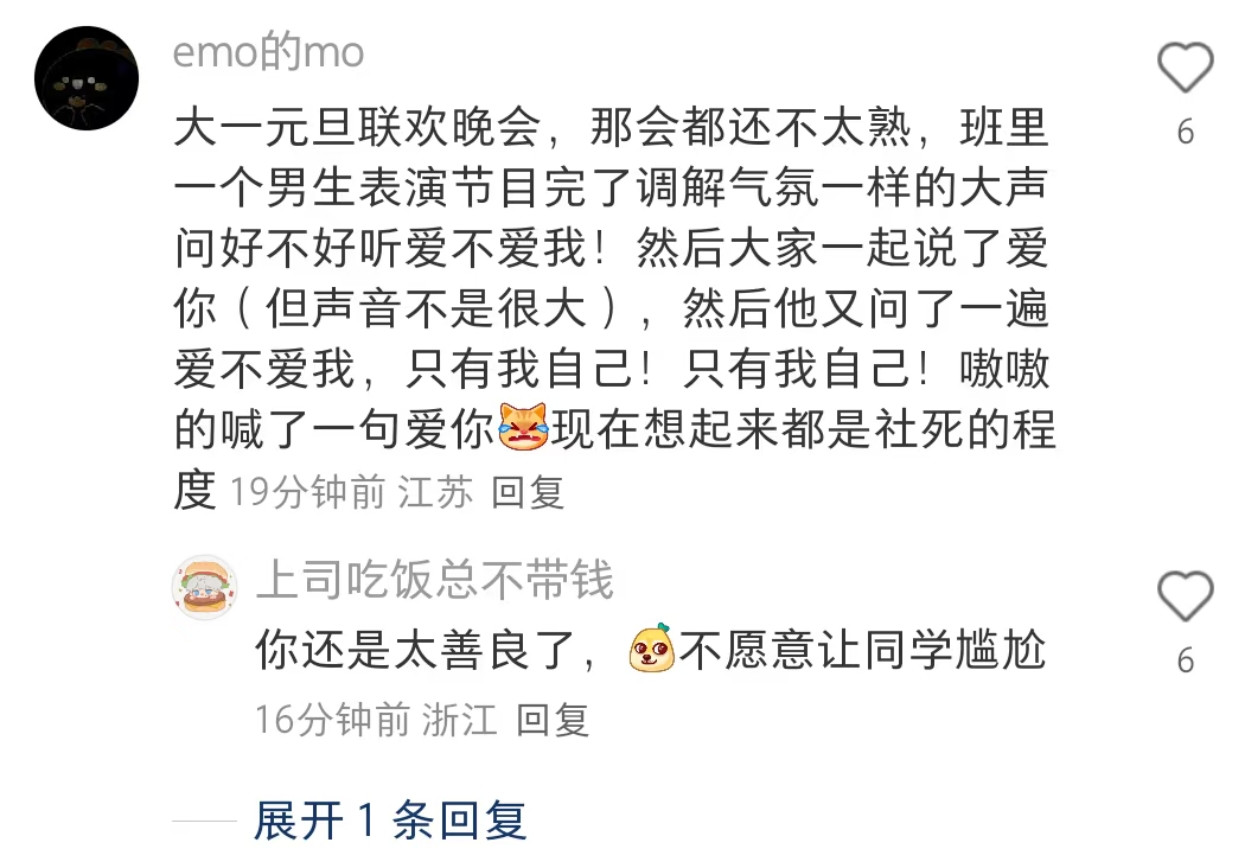 你还是太善良了