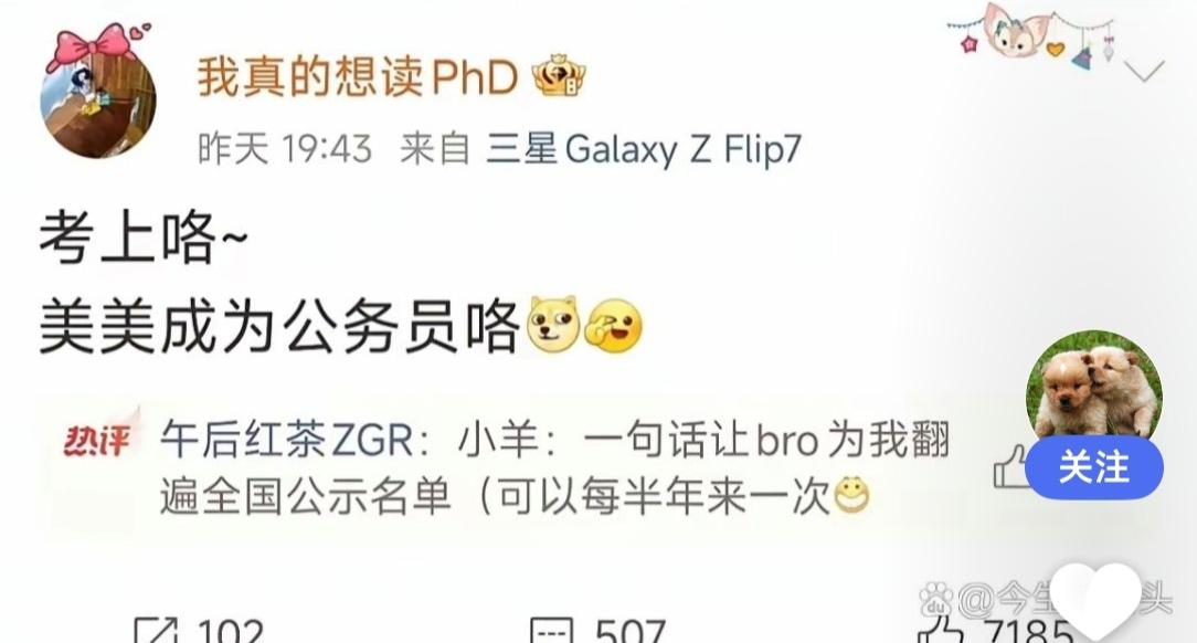 还记得六年前武汉大学的“骚扰”事件吗？就是一个学姐指控学弟在图书馆骚扰自己，差点