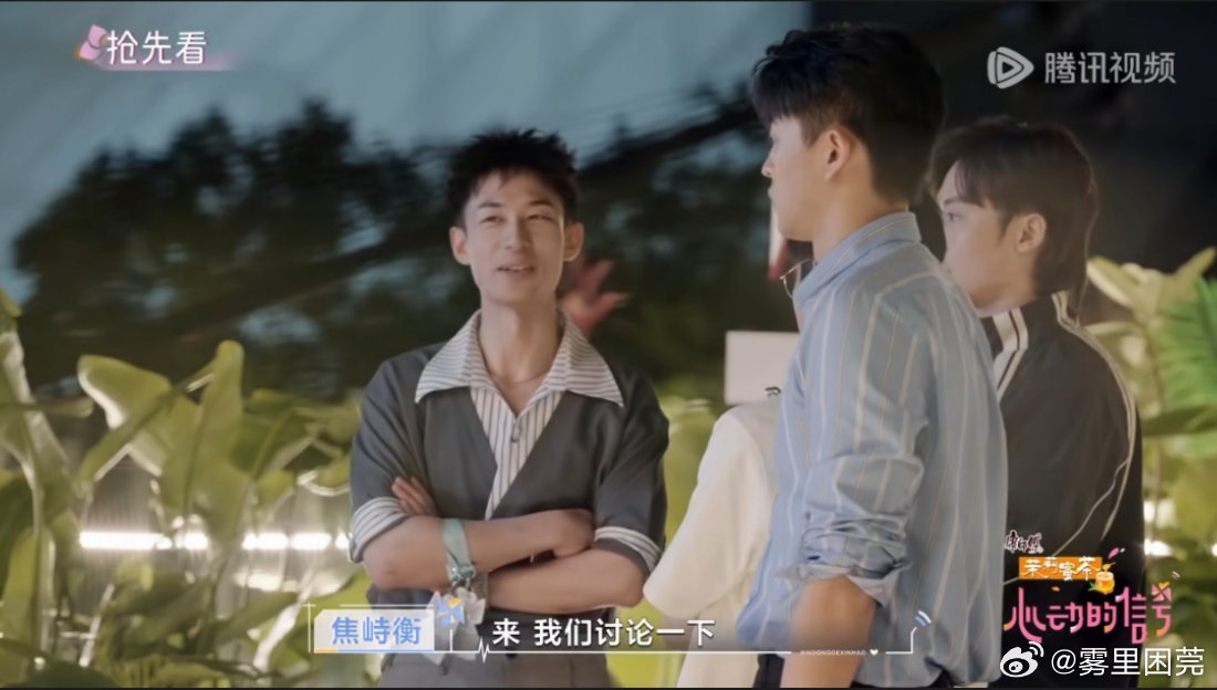 乐远cp最后一次远行预告没有乐晨和小远所以他们爆灯试恋去了？​​​