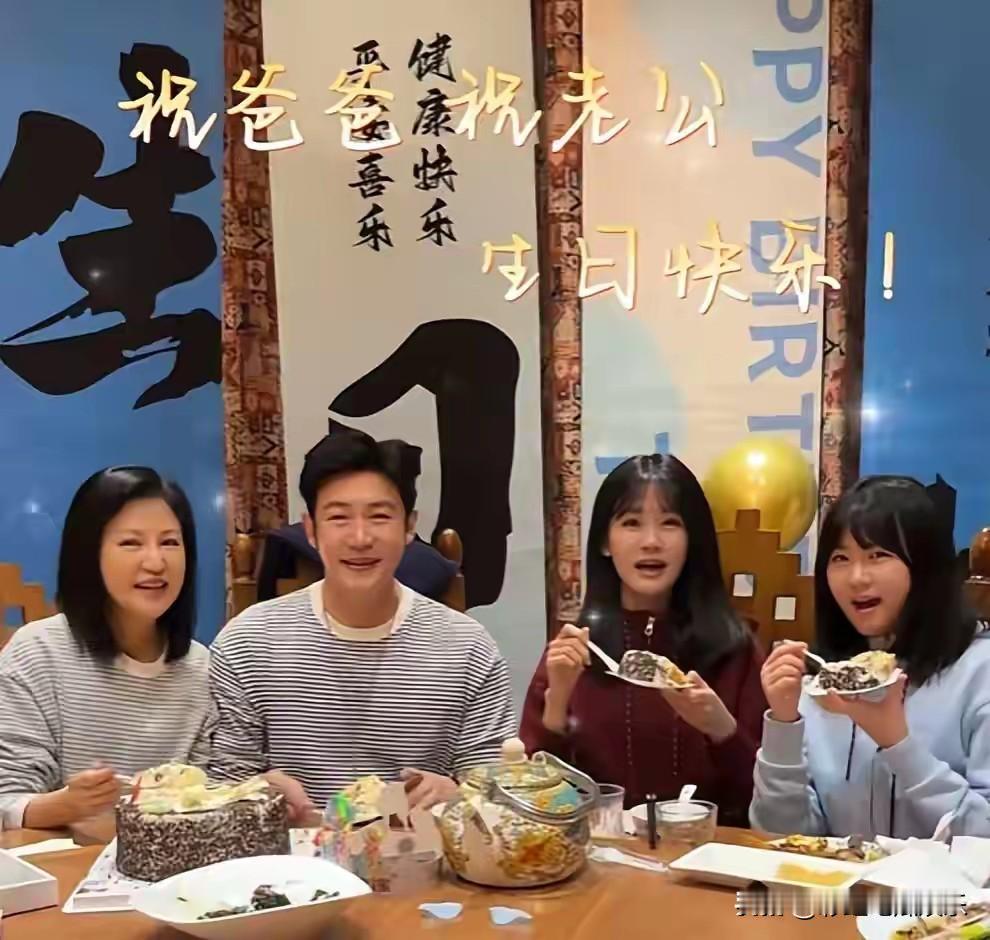 陆毅才是人生大赢家，五十岁生日的时候和鲍蕾穿情侣装，两个女儿又是送礼物又是手写信