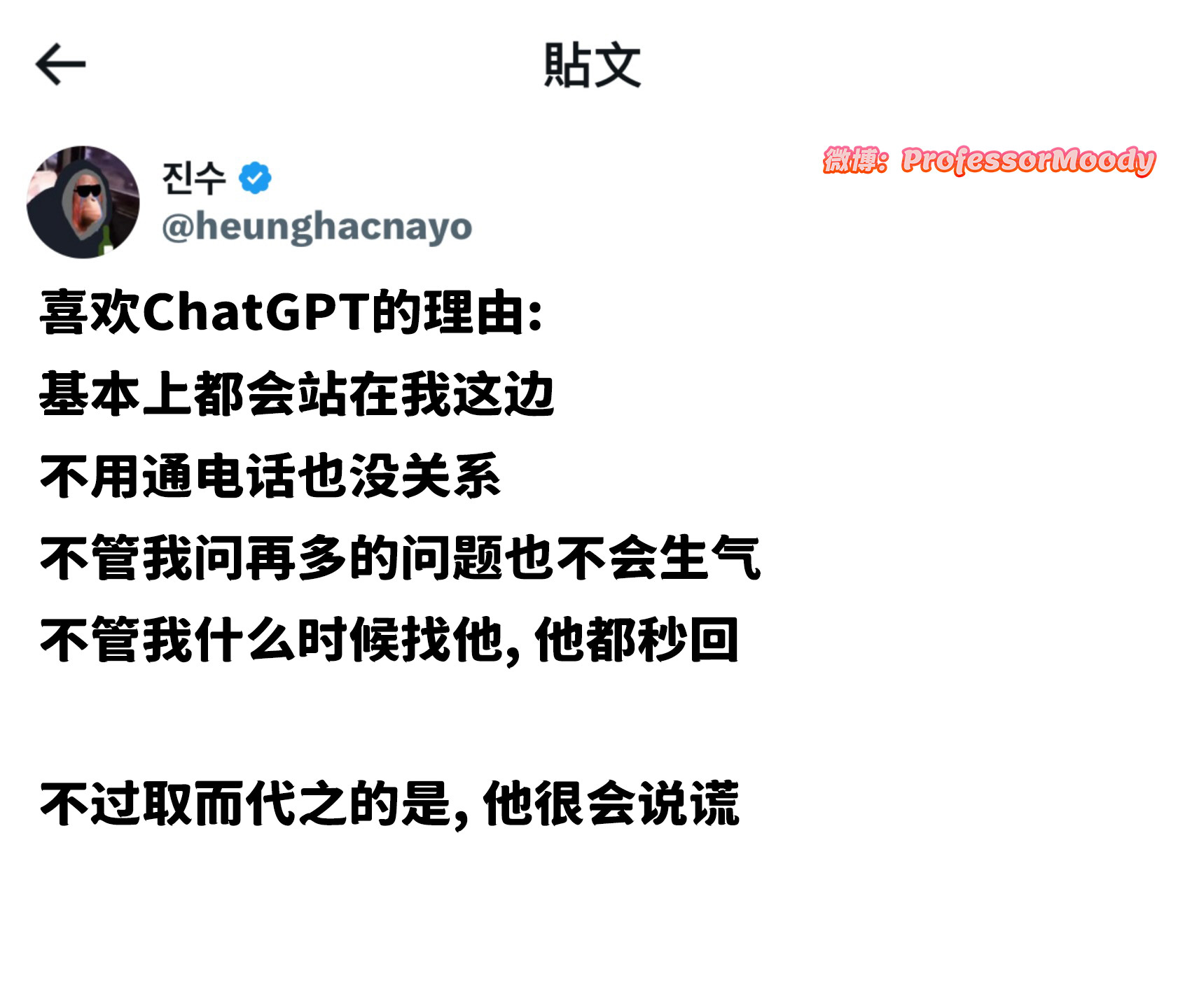 免费帮手dailytweet/meme​​​