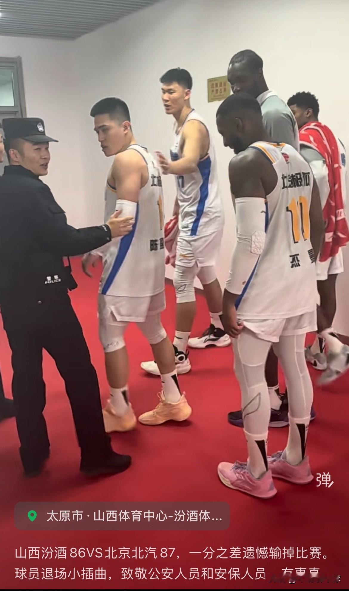 球场小插曲：山西男篮输球又输人！1月26日，山西男篮主场迎战北京男篮，双方激战