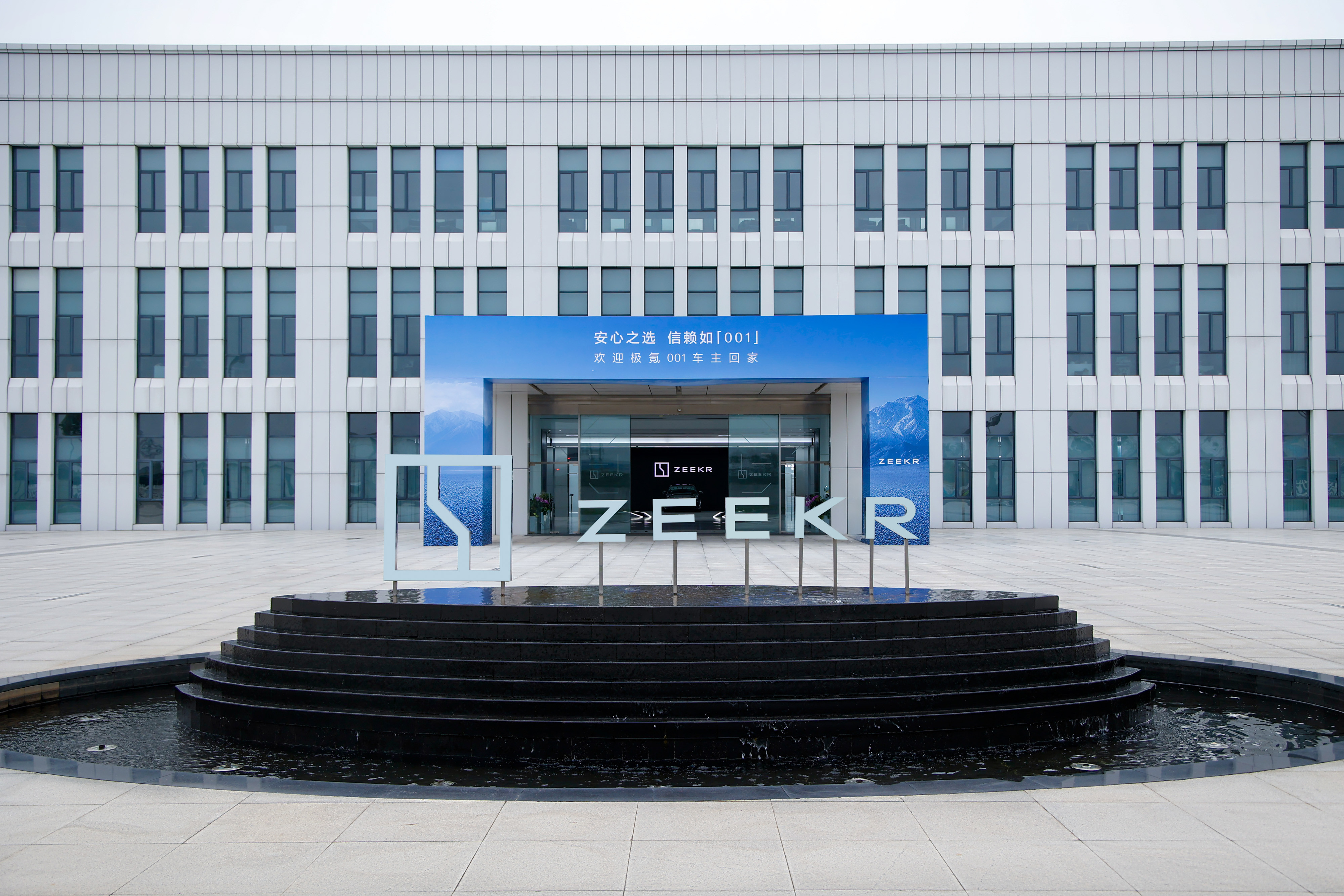 极氪的车给人感觉很安全，不是没道理的。其实我看主要原因就一个：在极氪，安全工程师