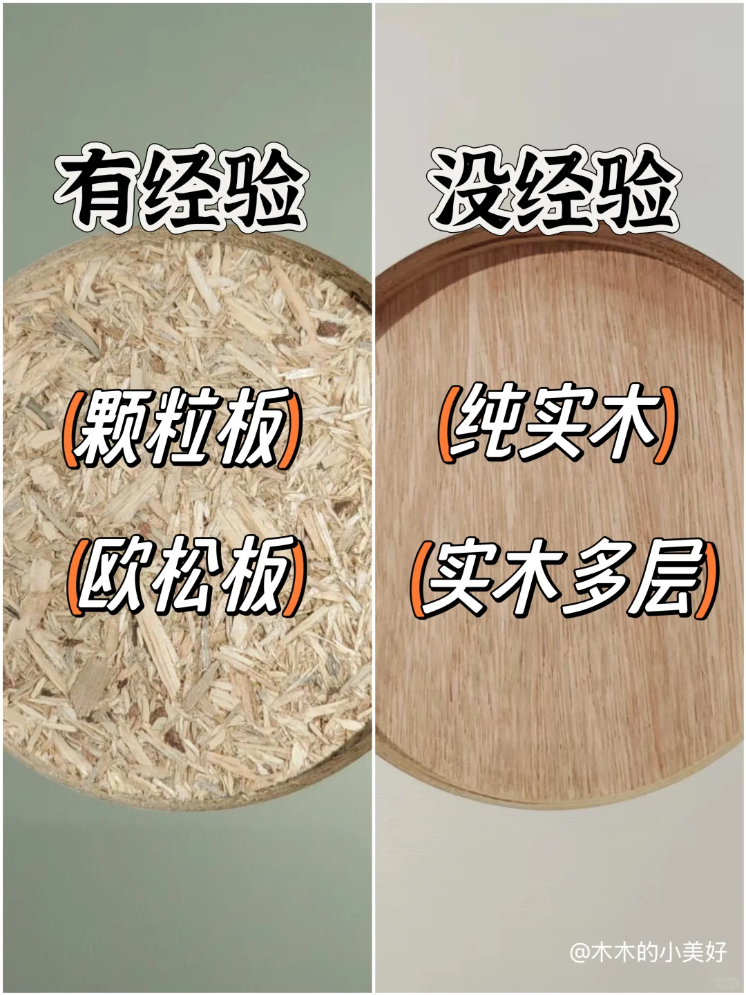 25年了‼️我不允许你加衣柜还踩坑🤔