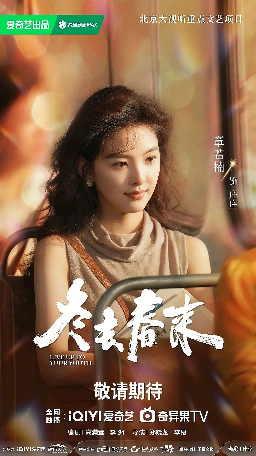 这么美的女人有筹前夫或前男友糕满堂我杀了你​​​