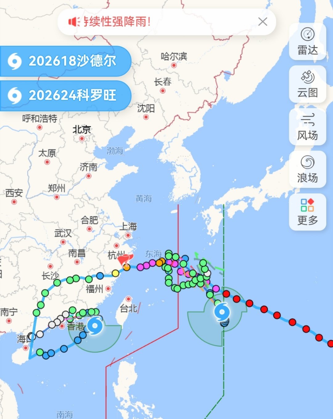 一个生命力顽强的台风[睡觉]第一次见有这样的路径，登陆了两次，在地上跑了一圈，拐的