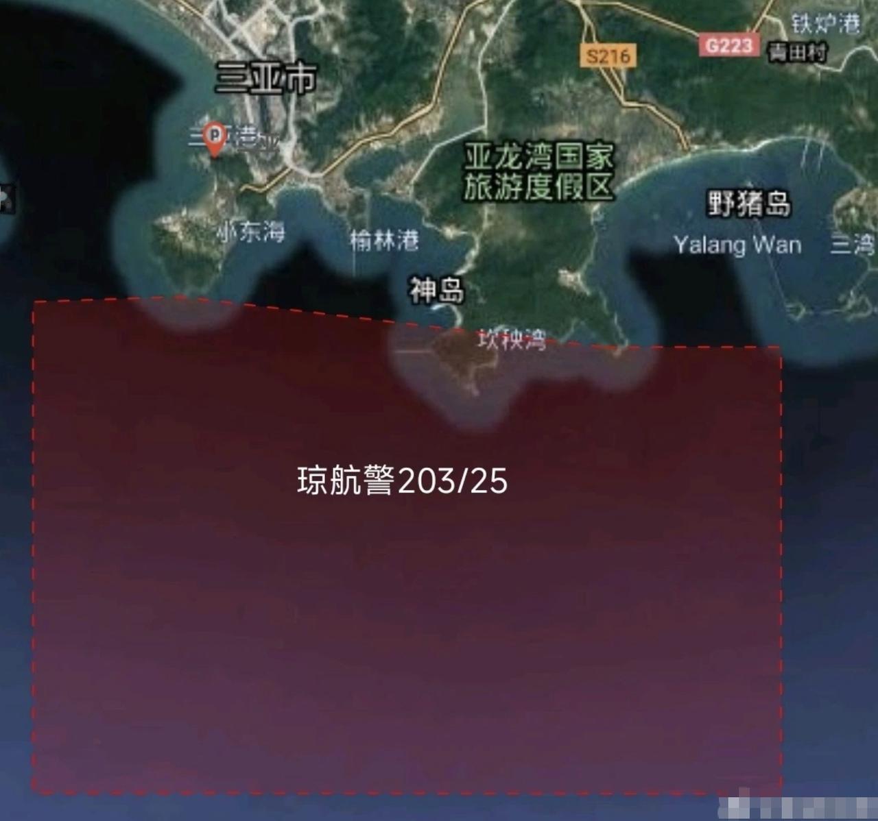 禁航区划出来了，就在三亚附近海域，时间是4号上午8点，到6号下午18点。另外