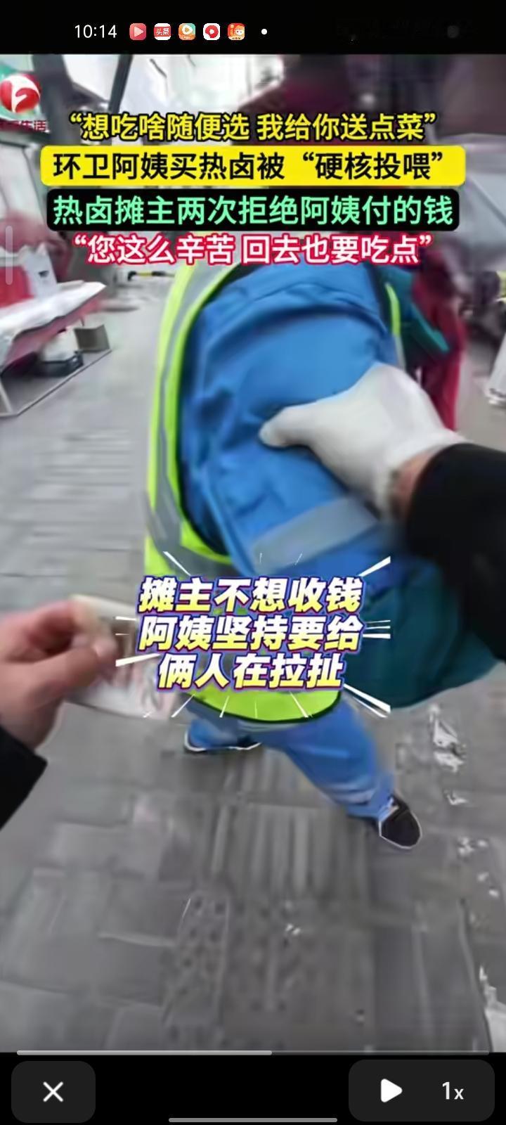 近日，甘肃天水。小伙在街上摆摊卖热卤看到一位环卫阿姨徘徊半天了不敢多选菜，她说自