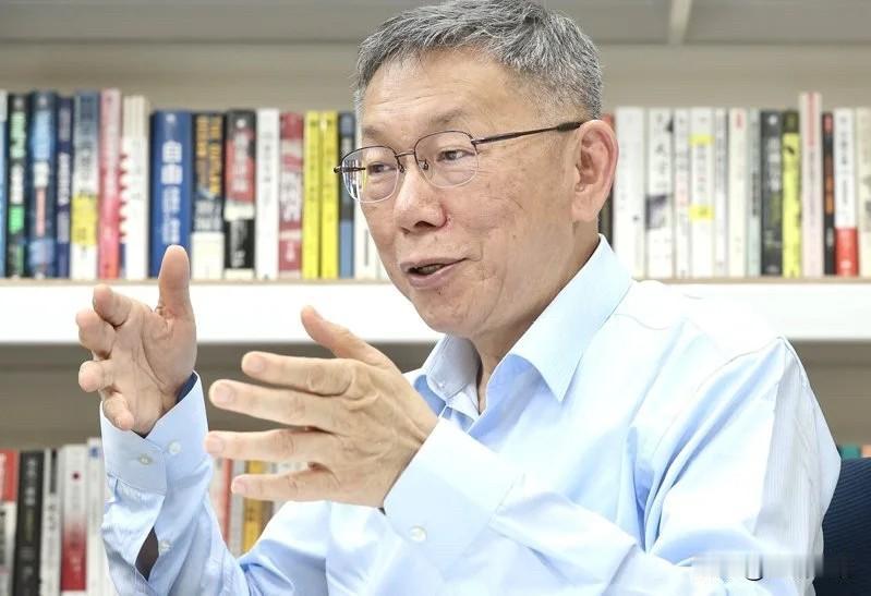 一审宣判前申请赴日柯文哲：日期凑一起非我决定京华城案将在26日一审宣判，