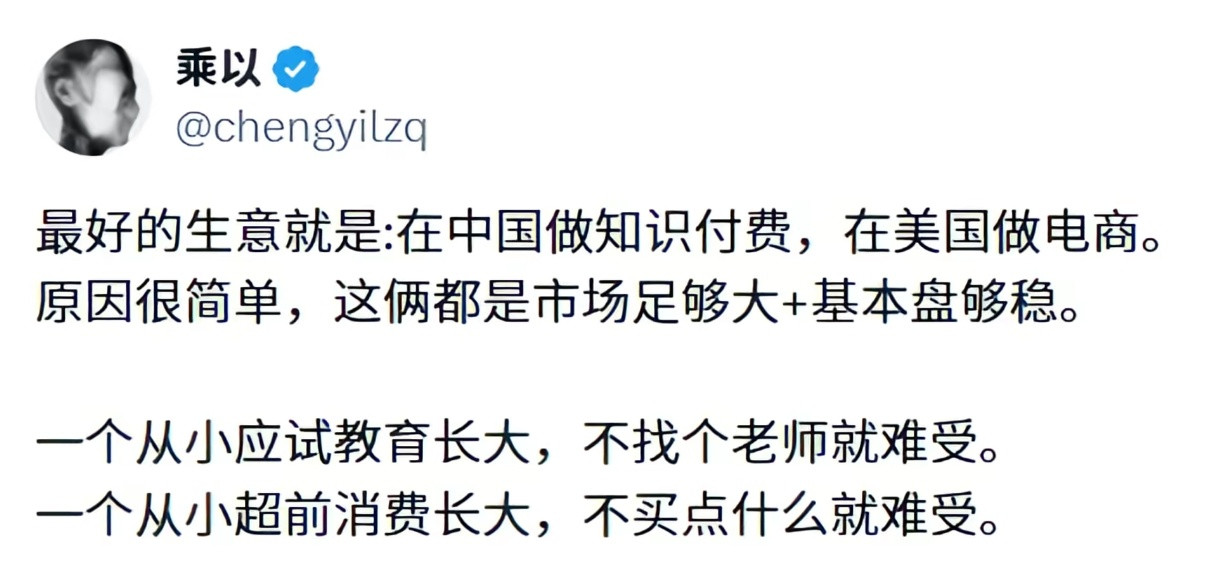 好像还真是那么回事。