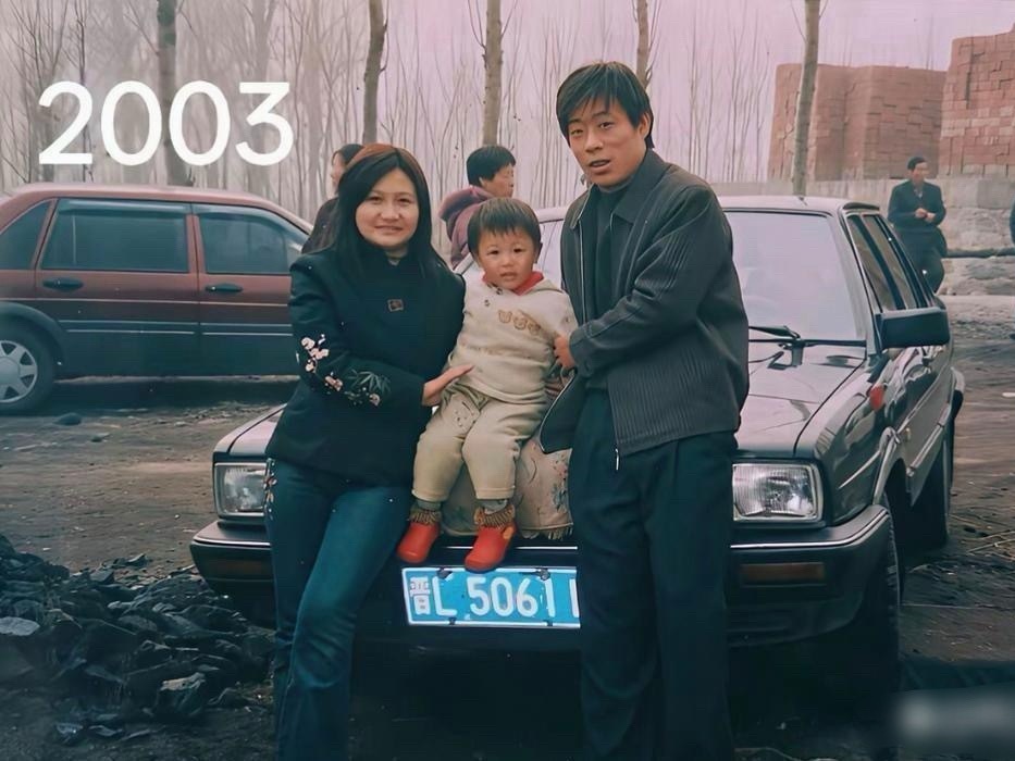 这算是家道中落了吗？