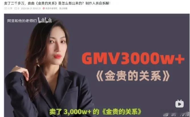 曲曲大女人，众人恐惧我贪婪今天要讲述一个非常特别的商业案例，既和商业有关，也和当