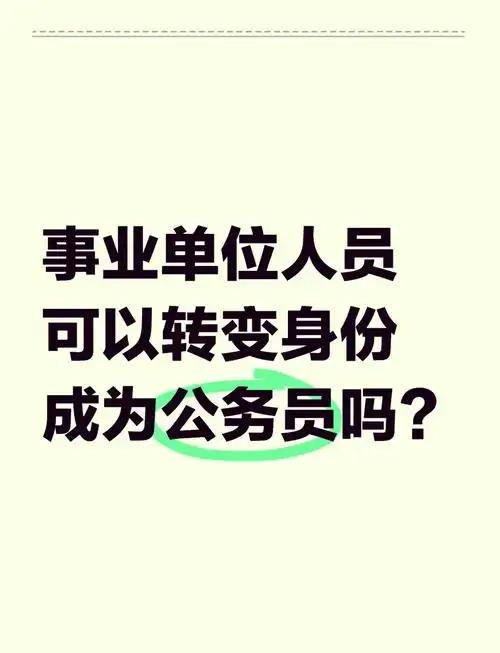 我单位一位前辈，好不容易熬上副高职称，待遇、公积金、年终绩效一年到手收入非常可观