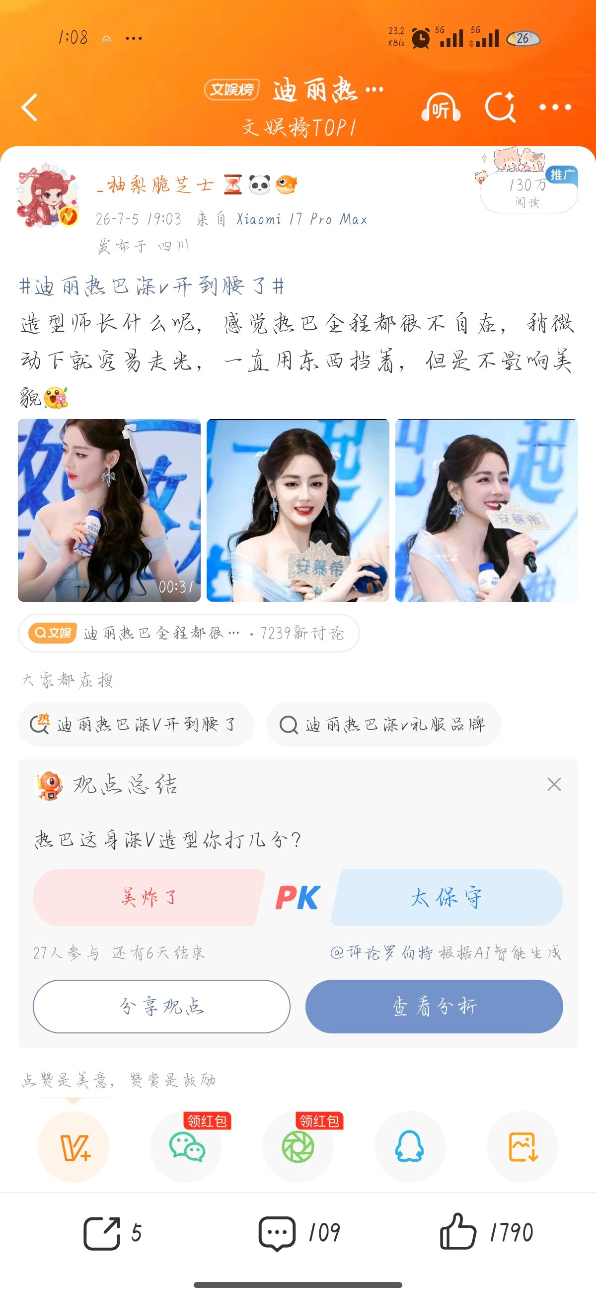 昨天的双胞胎