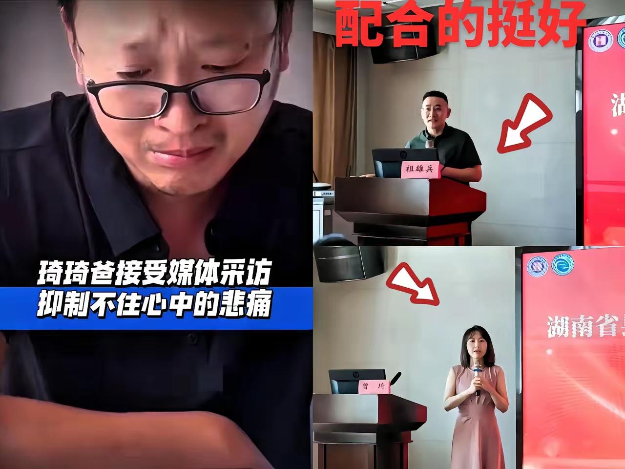 曾琦的父亲翻来覆去想了一夜，他怎么也想不明白，48岁的女儿咋就不顾家，走上