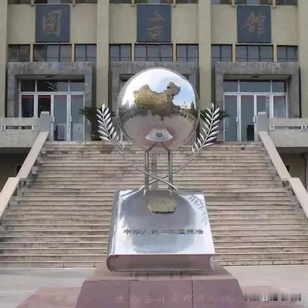 西北政法大学的这个早已被拆除的塑像，还是很有特点的，故事也是相当的曲折：一、大