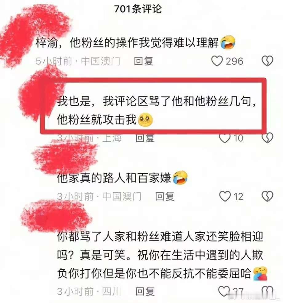 Xjs混成这样
