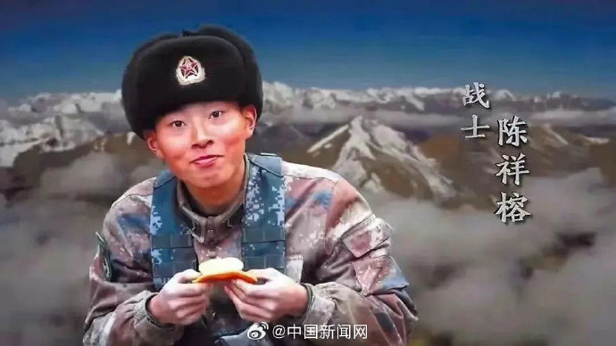 【#陈祥榕烈士母校将以祥榕命名#】#陈祥榕母校将以祥榕命名#5月12日，记者从屏