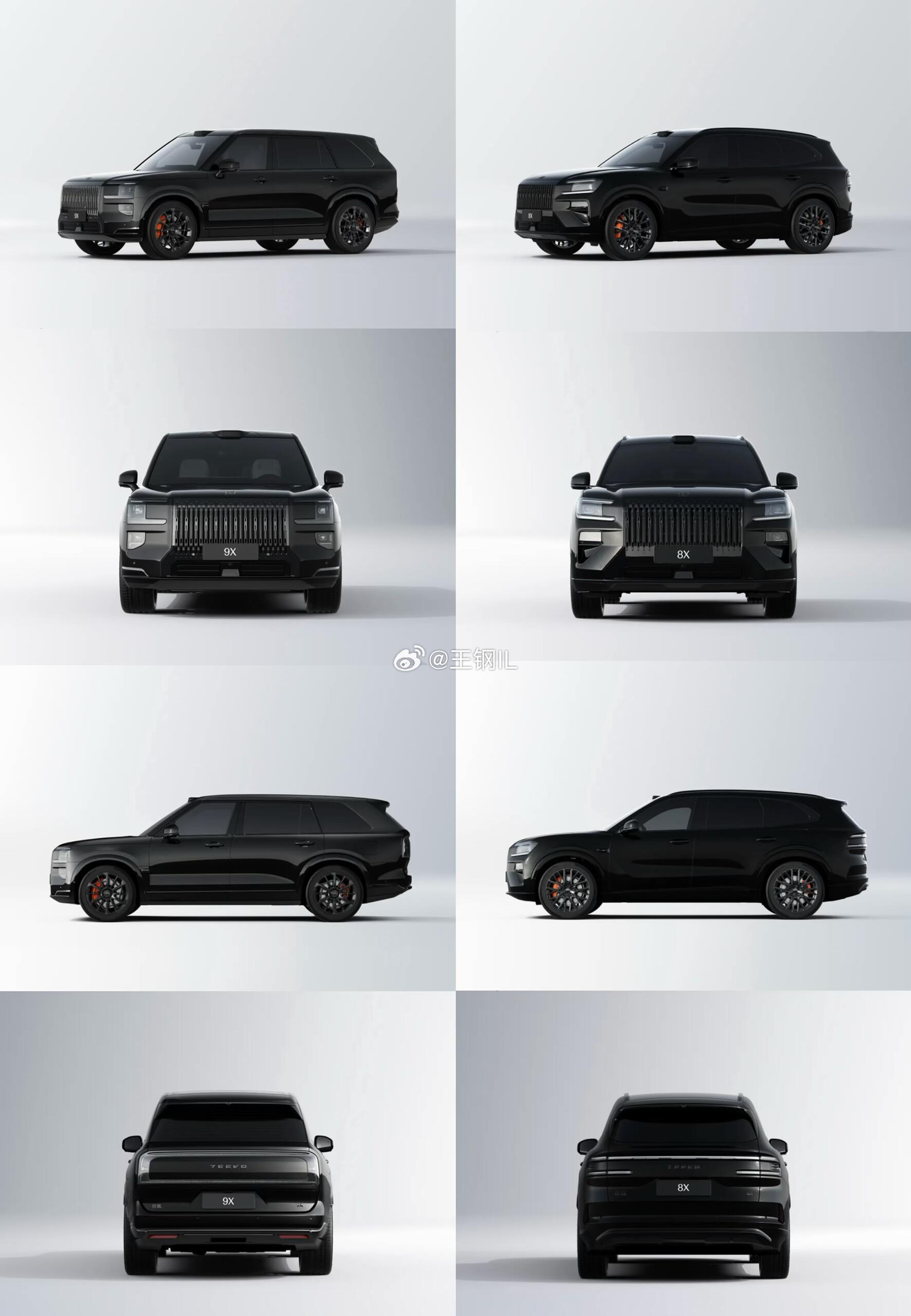 极氪9x8x黑武士对比。极氪