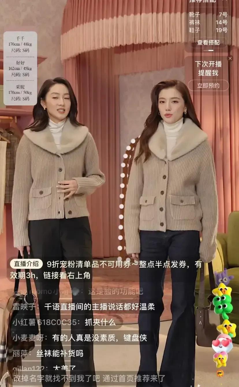 吴千语昨晚一场直播把国产女装卖到1个亿，开场半小时真丝衬衫就抢光2万件，380万