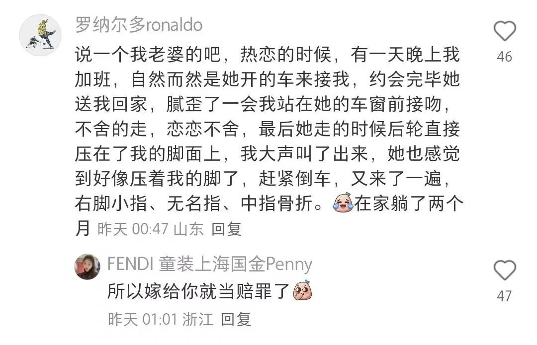 嫁给你就当赔罪了