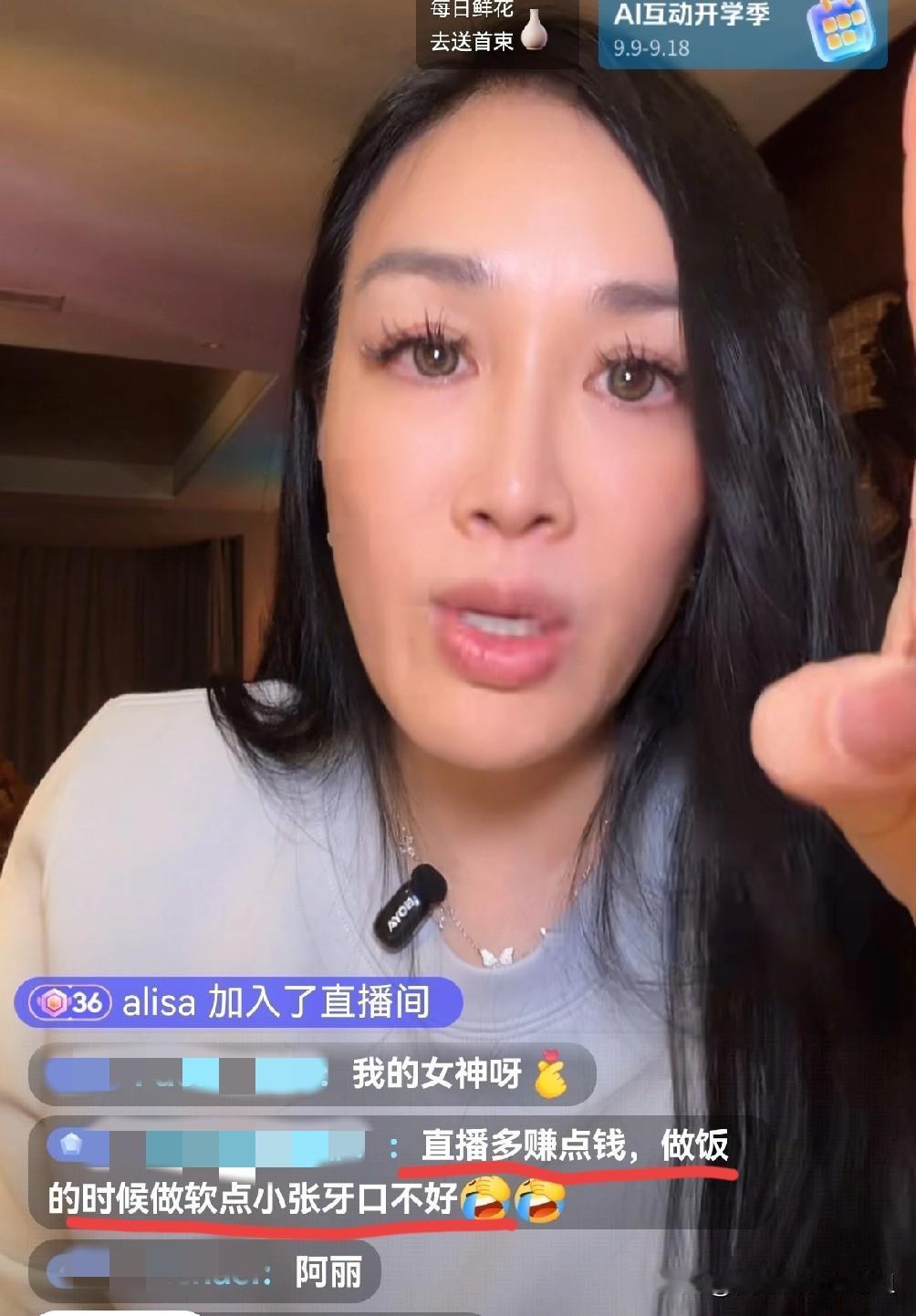 钟丽缇在抖音开直播，却被网友直接贴脸开大道：“直播多赚点钱，做饭的时候做软点小张