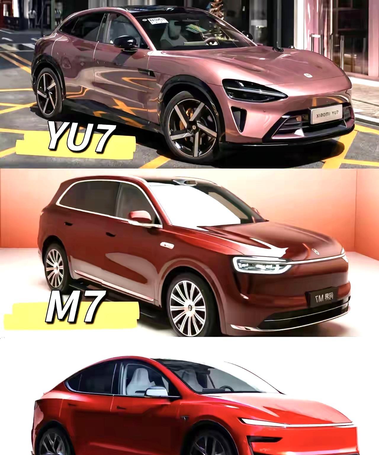 如果29万预算，你会怎么选？小米YU7：颜值派、性能派，这两个口碑确实打动了很