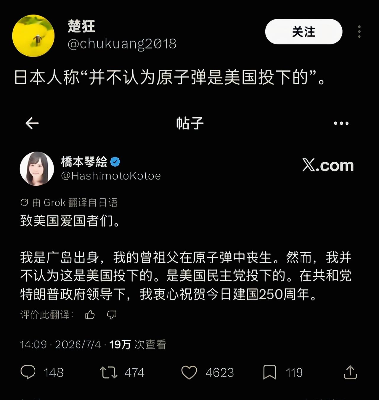 脑回路真是清奇啊[捂脸哭]