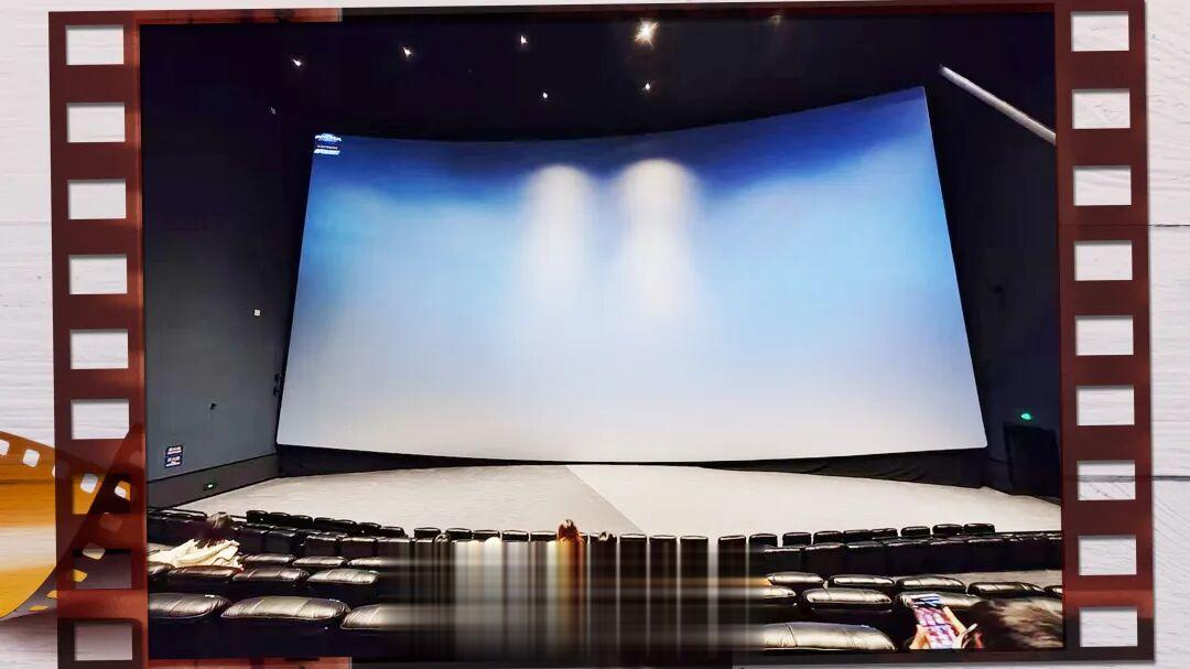 看电影IMAX、杜比、CINITY怎么选？看完这篇清楚了！
