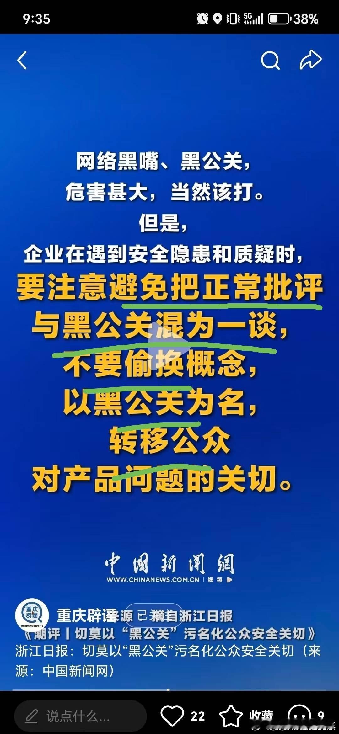 影视作品是一件在公共平台公开收卖的产品，面向的是所有人，只要是基于剧本身，包括演