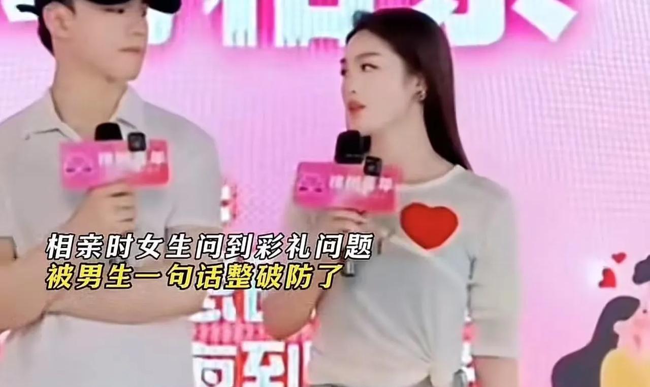 “干得漂亮！”义乌相亲大会上，女嘉宾问男嘉宾：“你觉得我值28万彩礼吗？”而男嘉