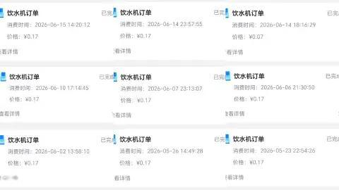 在宿舍接水我就这样