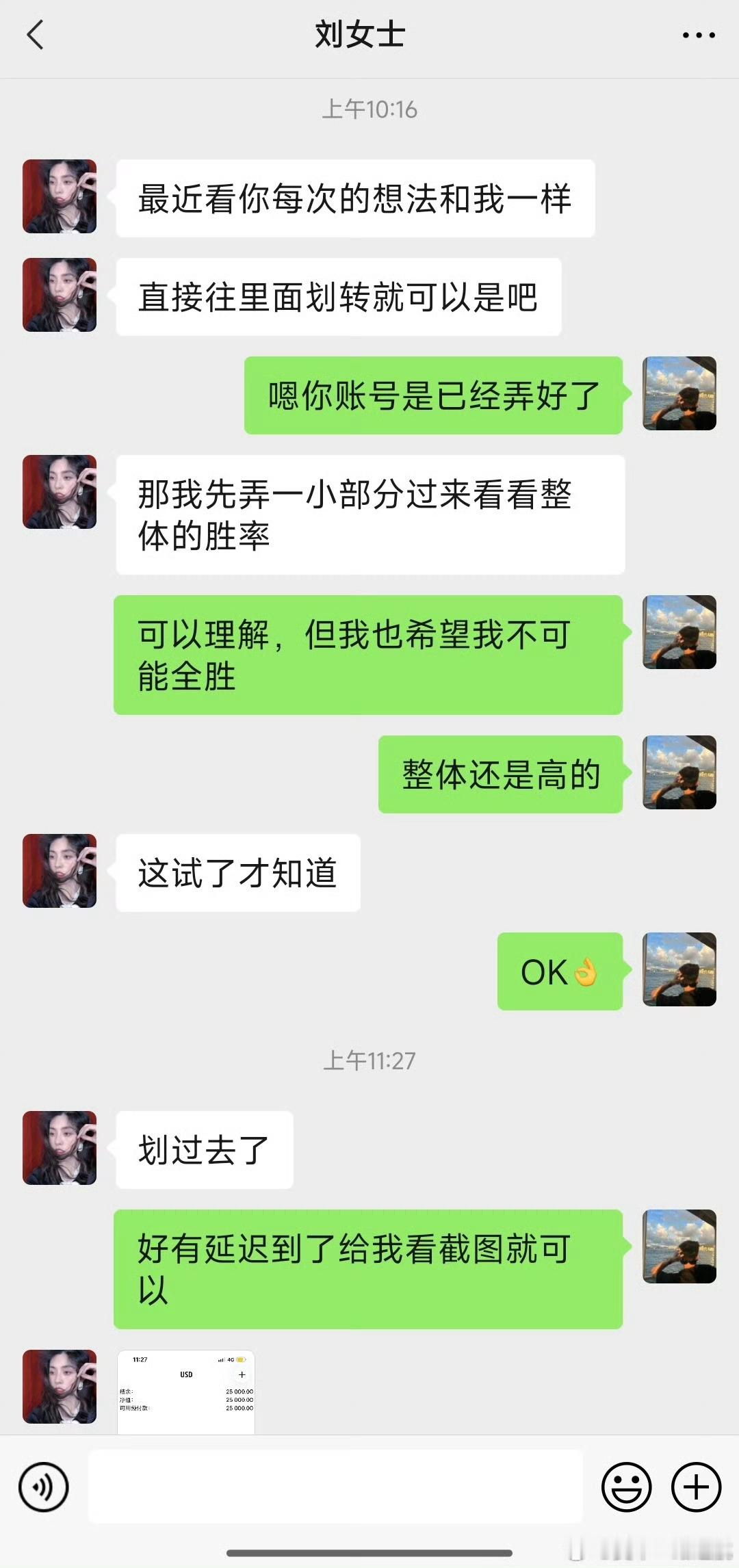 翻仓计划已经完成五分之二