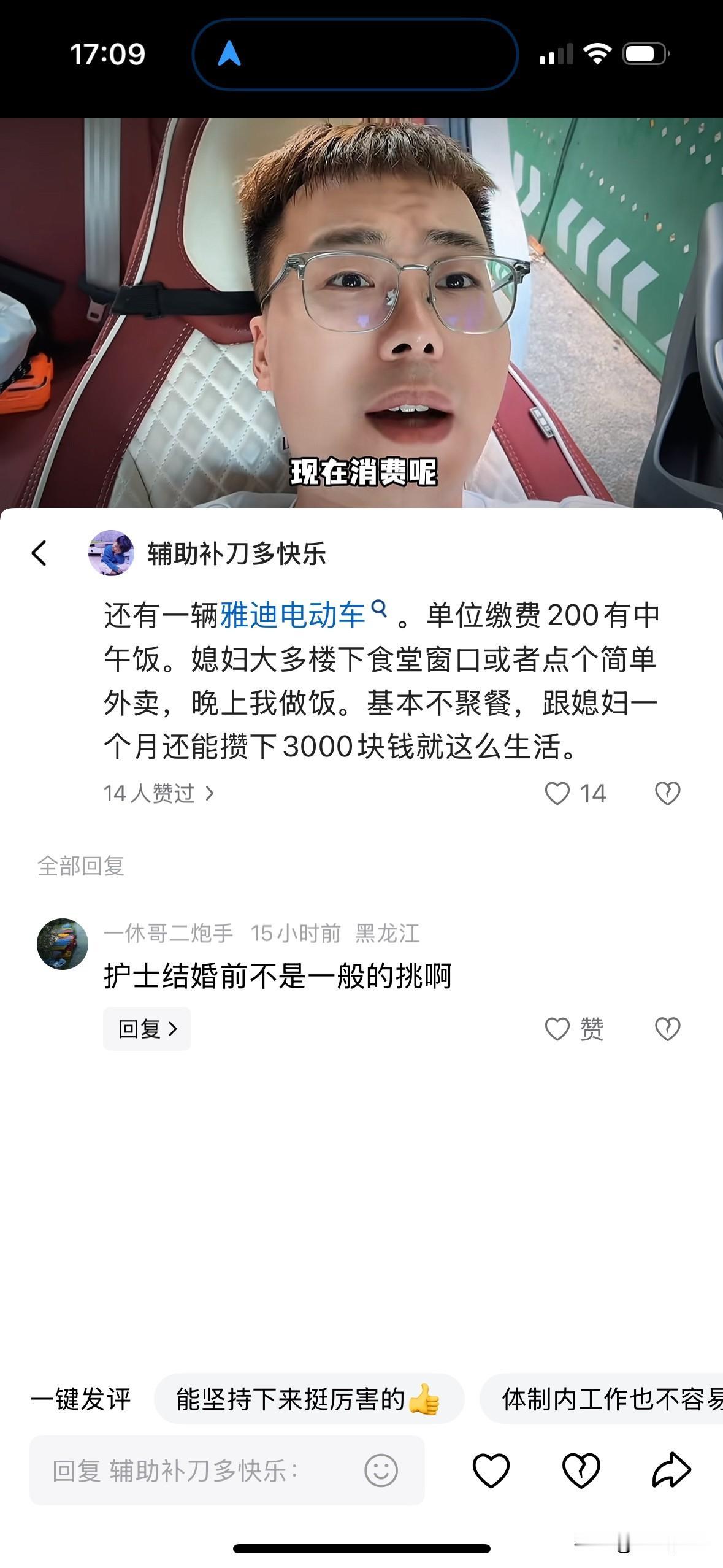 坐标河北，我小职工，工资到手4000，媳妇是小护士工资到手5500。我们县城有