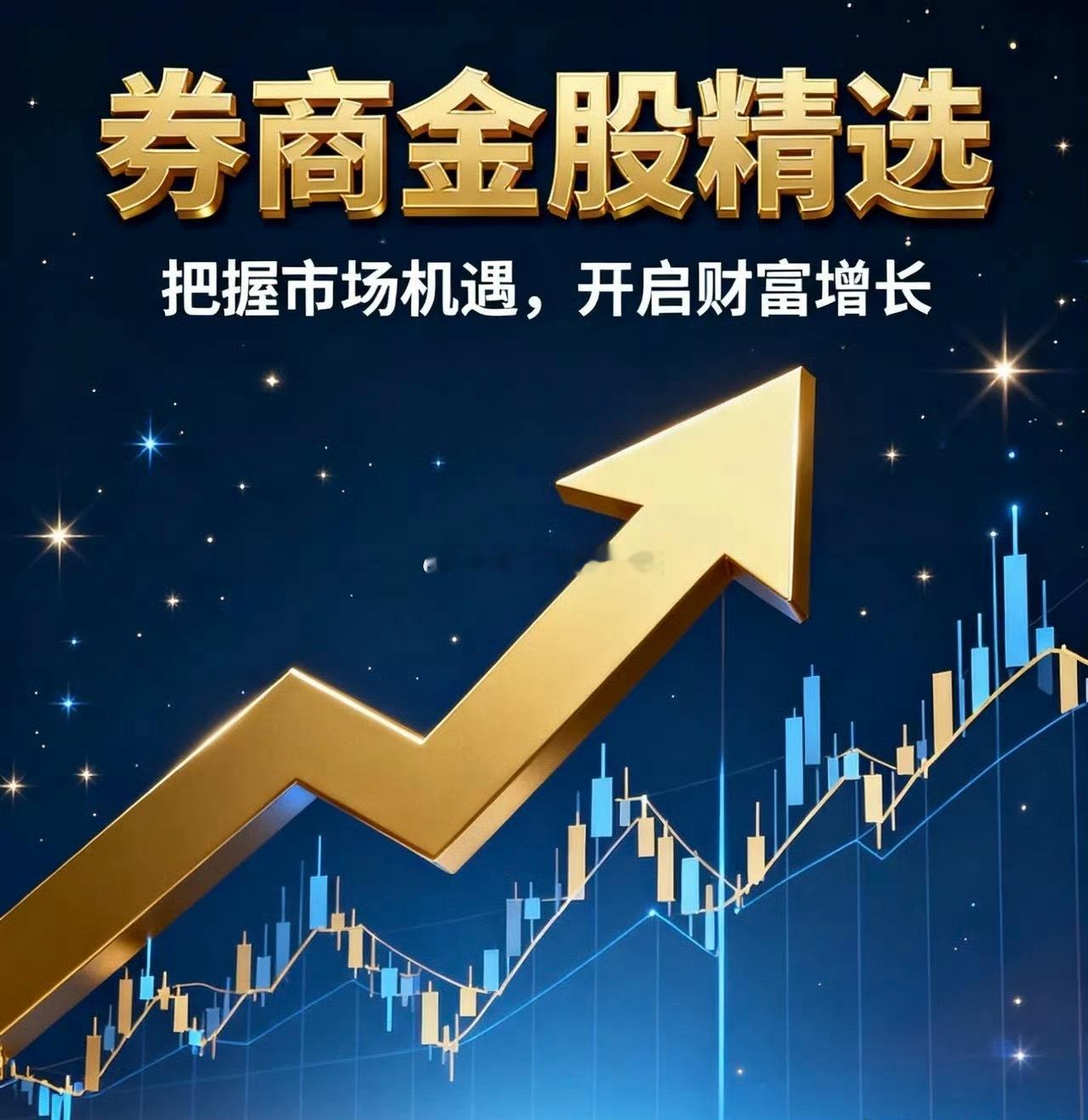 11月至少被3家券商推荐的个股名单腾讯控股：推荐机构7家拓普集团：推荐机构6家中