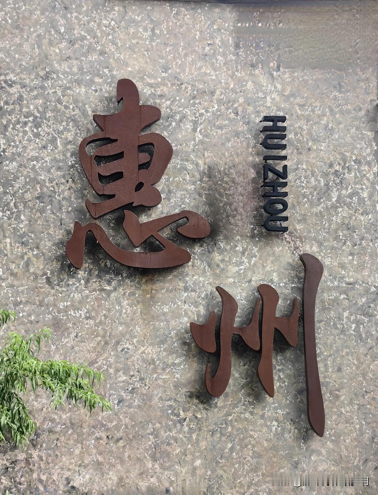 近日，朋友的一位学生向我咨询情感问题，问他与他女友要不要分手？他大概是这样说